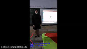 تدریس درس قرآن کلاس دوم