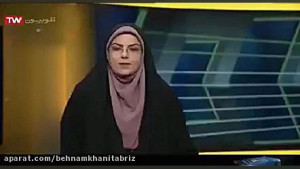 گزارشی از روند تولید داروی موث...