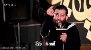 کربلایی امیر برومند  گرفت باده