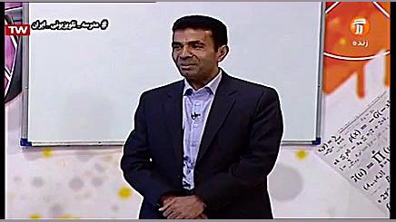 ریاضی نهم خط و معادله قسمت سوم