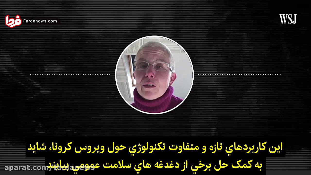 اقدامات شگفت انگیز چین برای مق...