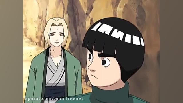 انیمه سریالی : { نارتو } قسمت...