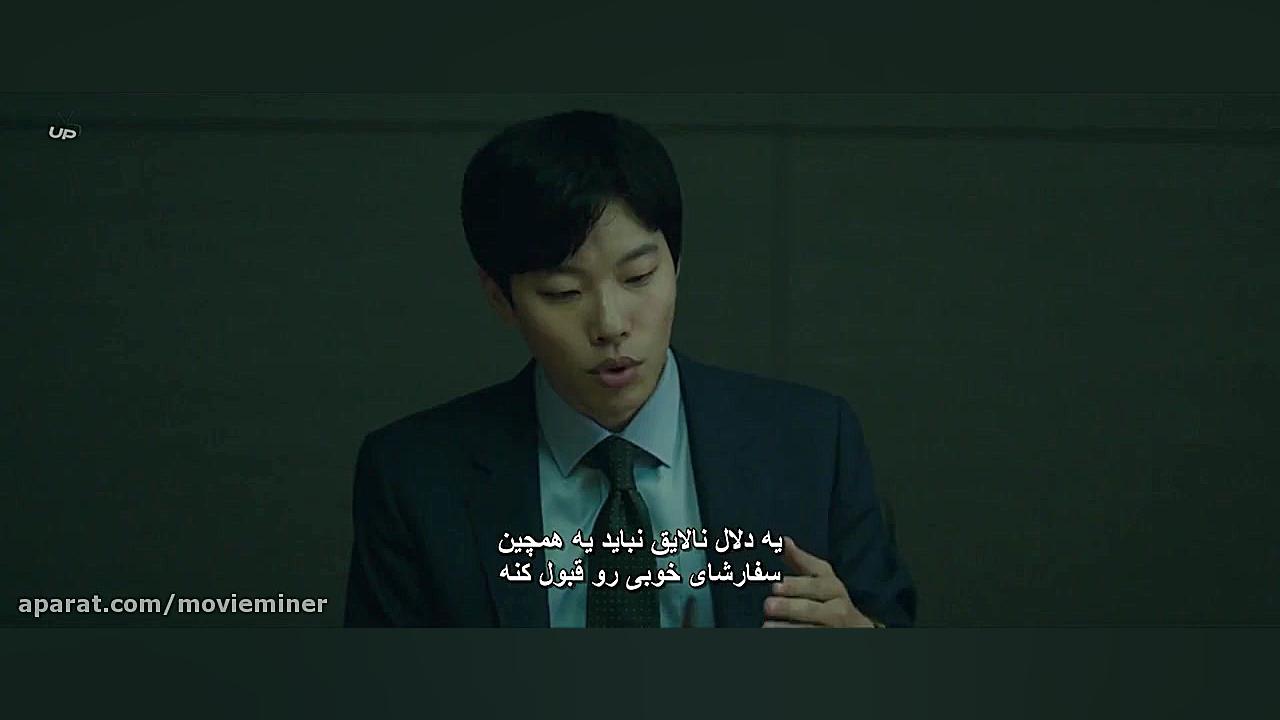 فیلم Money 2019 پول با زیرنویس فارسی | دانلود فیلم سینمایی | جنایی-هیجان انگیز زمان6614ثانیه