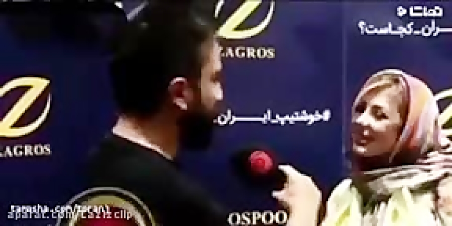 واکنش نیوشا ضیغمی به حواشی ستا...