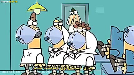 دیرین دیرین