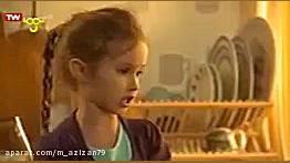 برنامه کودک کارآگاه درختی  قسم...