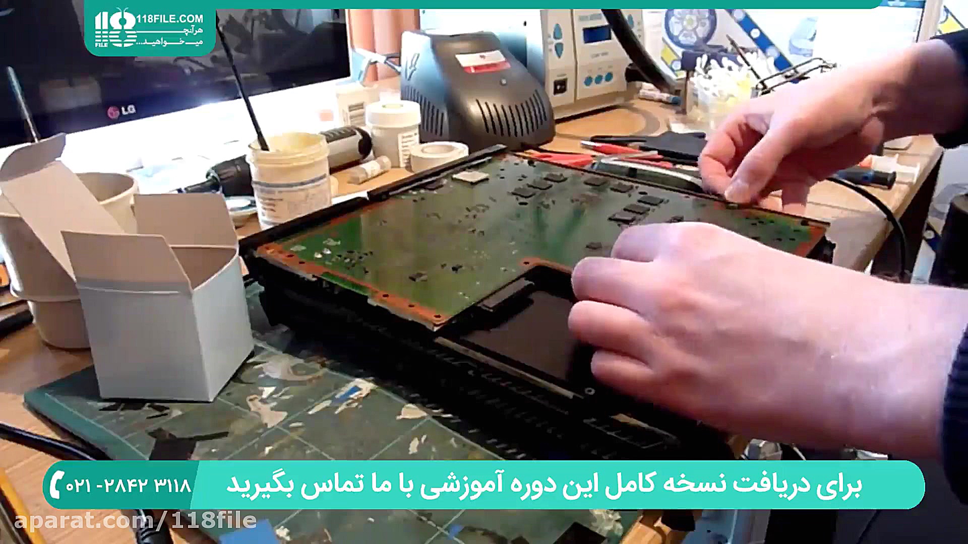 آموزش تعمیر پلی استیشن 4 | تعم...