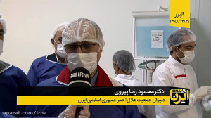 تولید ماسک و لباس بیمارستانی د...