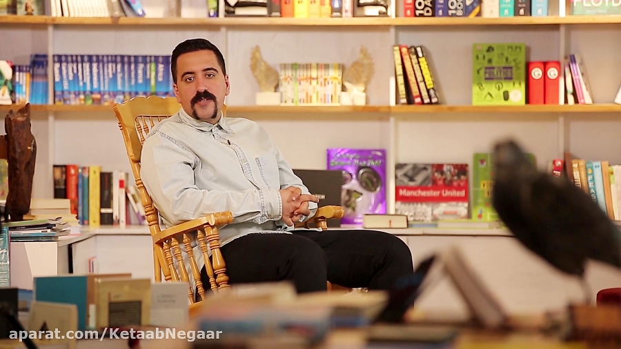 درباره کتاب نگار  بخش اول