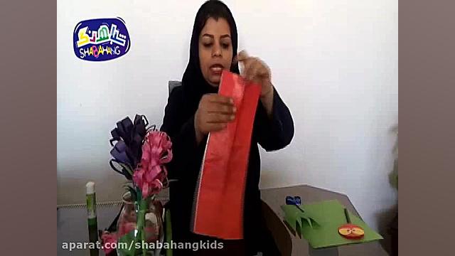 مهد شباهنگ: آموزش کاردستی گل س...