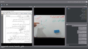 کلاس آنلاین نکته و تست فیزیک...