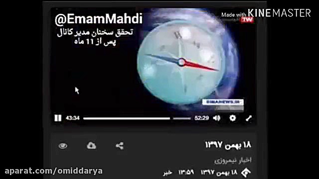 ایا شهاب سنگ در اردیبهشت به کر...
