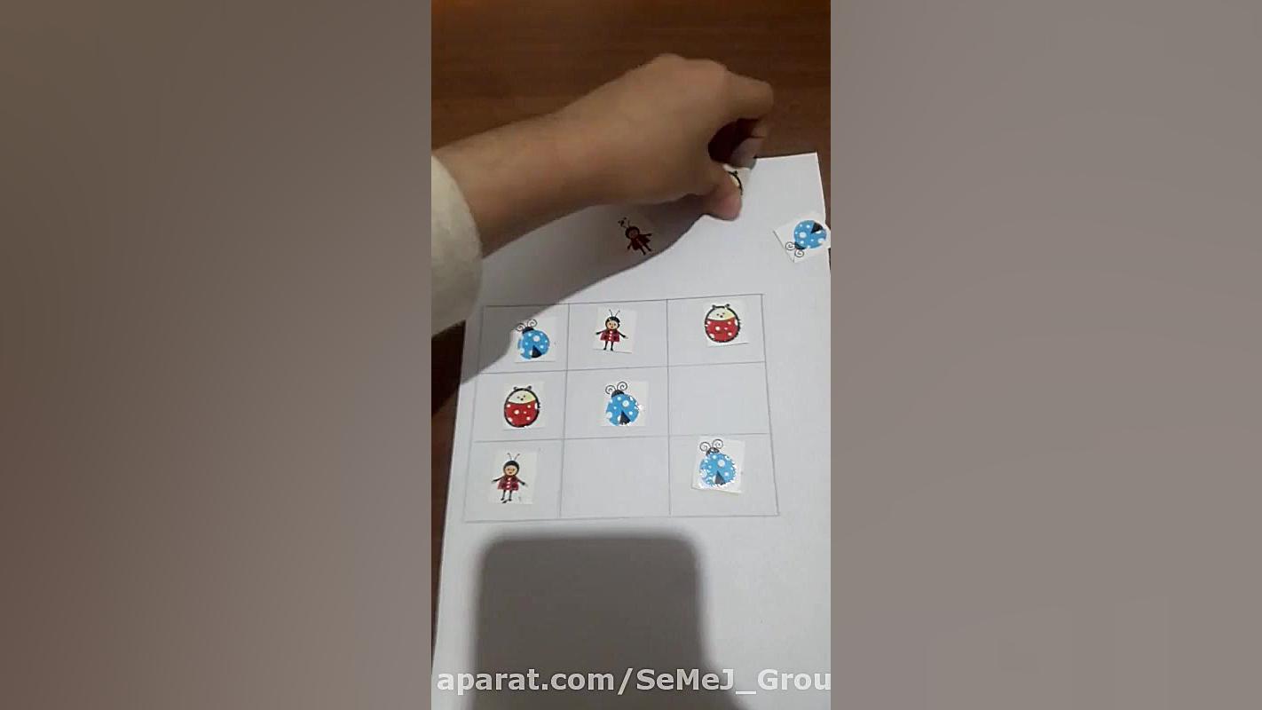 بازی و ورزش در خانه ۴