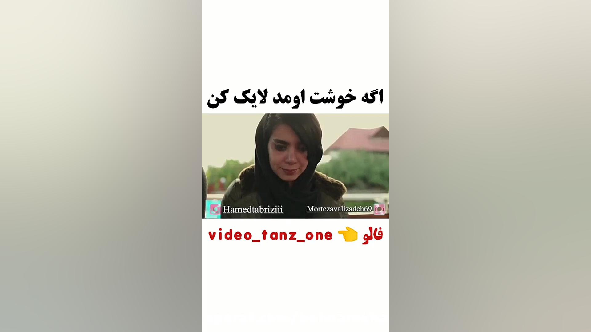 اینم از بچه خجالتی آخر خنده