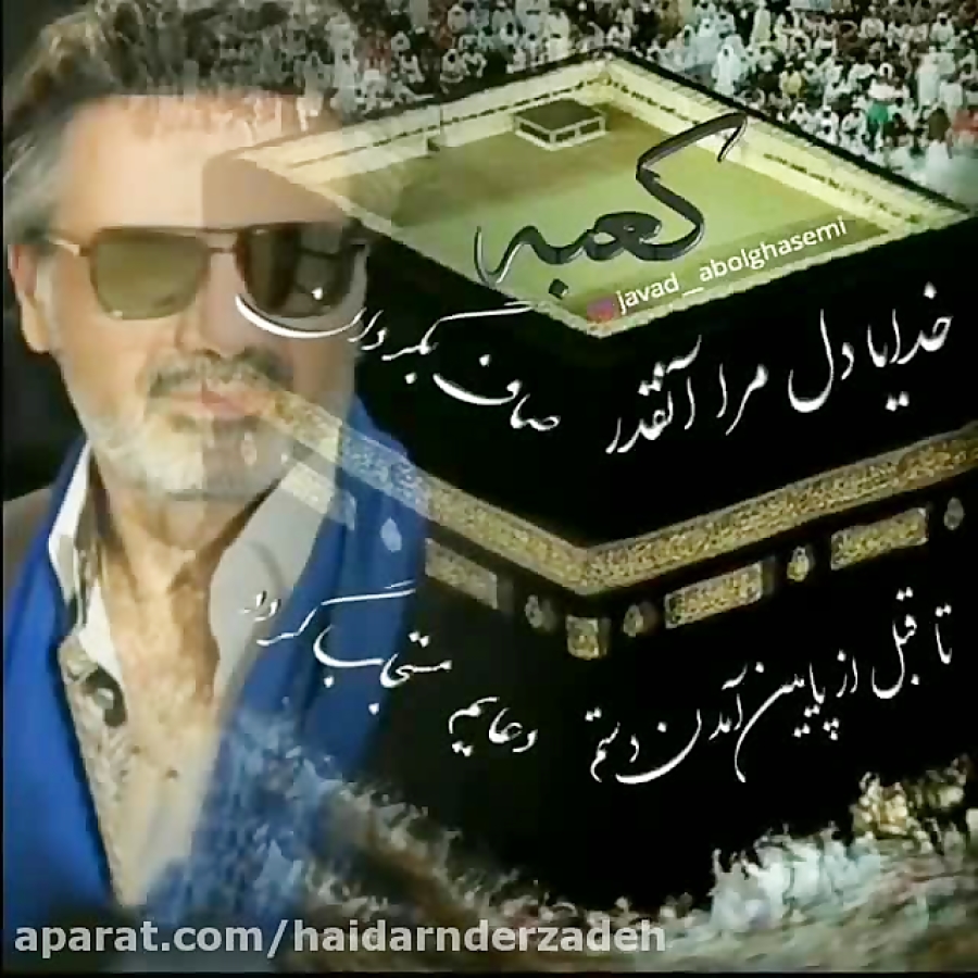 آهنگ عاشقانه و جدید معین