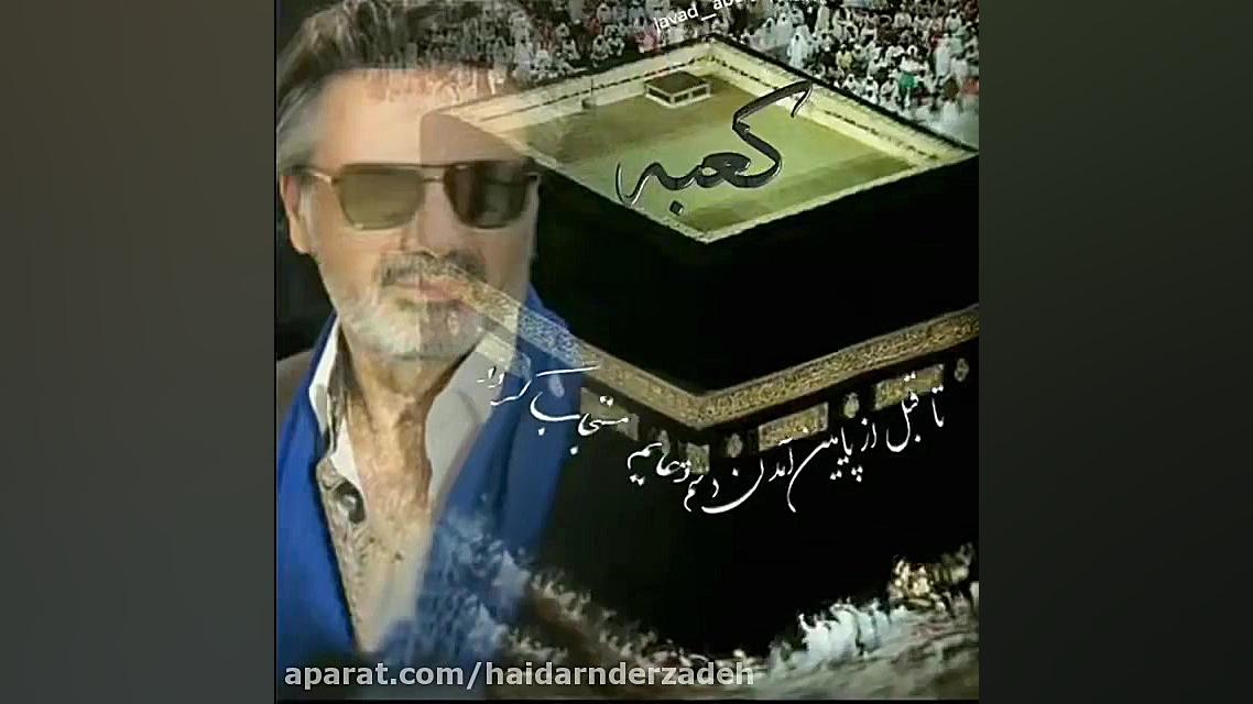 آهنگ عاشقانه و جدید معین