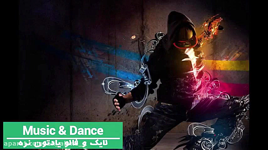 ریمیکس بهترین آهنگ های خارجی