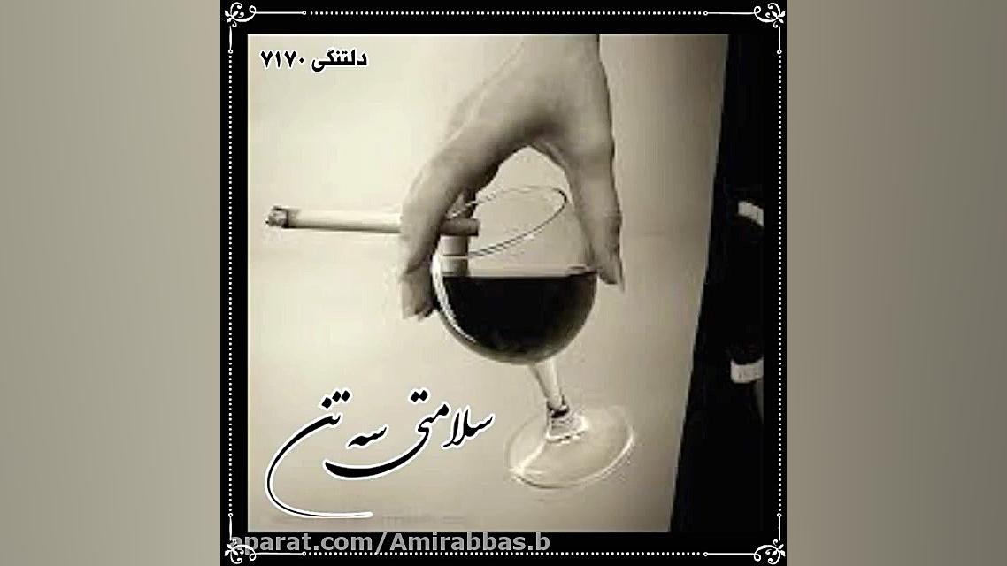 دیکلمه خاص  مادر