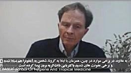 آخرین یافته ها در مورد کرونا و...