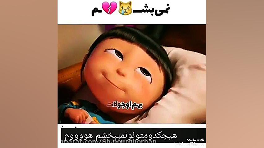 (اگنس) دختر کوچولو بامزه  خدای...