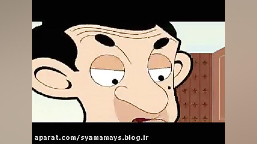 کارتون مستربین قسمت 49