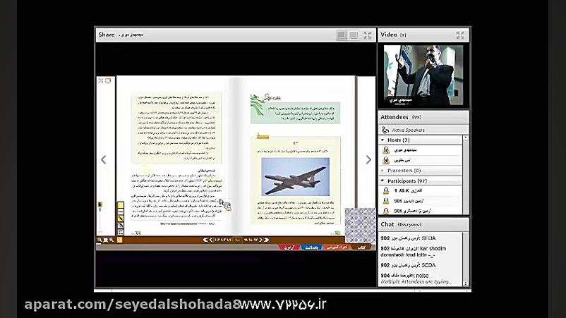 دینی نهم  درس 9