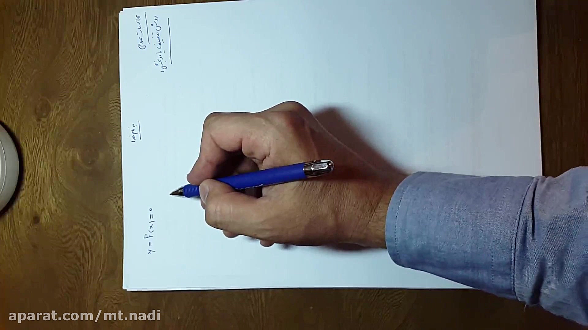 محاسبات عددی جلسه اول