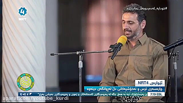 شهرام منصوری