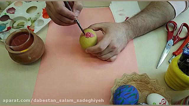 رنگ آمیزی تخم مرغ سفره هفت سین