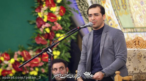 حمیدرضا برقعی ولادت حضرت رقیه...