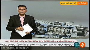 تولید نخستین گیربکس شش سرعته د...