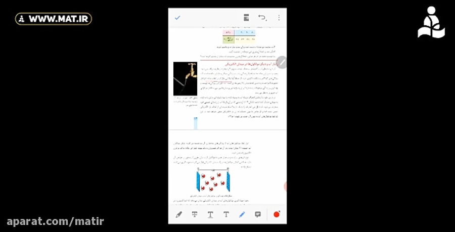 آموزش شیمی  صفحه 103 تا 105  پ...