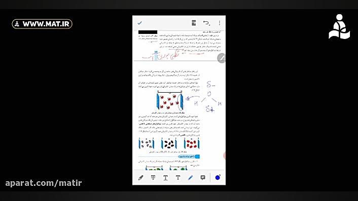 آموزش شیمی  صفحه 103 تا 105  پ...