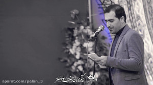 حمیدرضا برقعی ولادت حضرت رقیه...