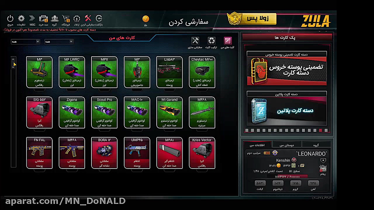 دسته کارت کوانتم جدید