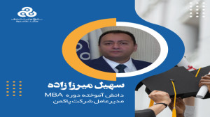 mba