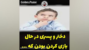 داستان های امروزی این قسمت:صدا...