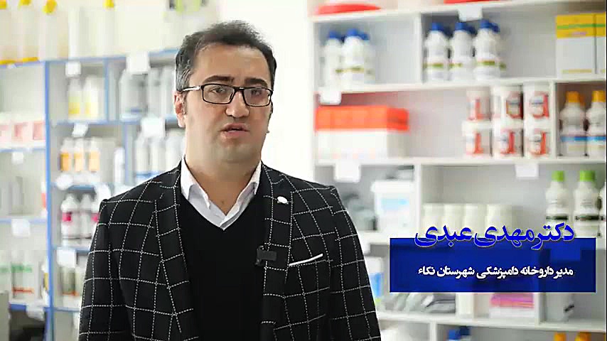 معرفی شرکت سیمرغ بهین دارو