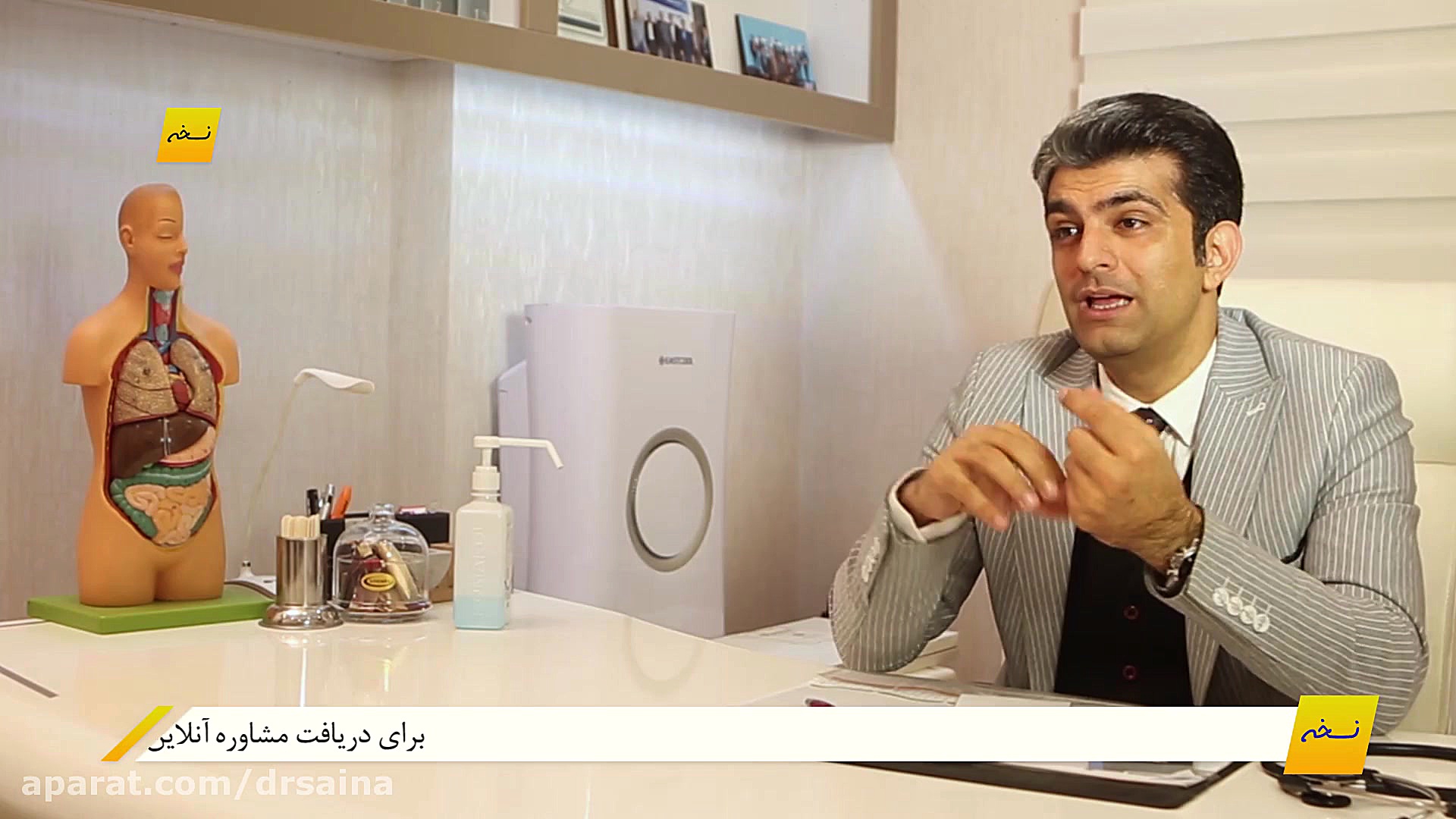 نیم نسخه | ساخت ضد عفونی کننده...