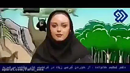 اس ام اس فایده نداشت وزیر اومد...