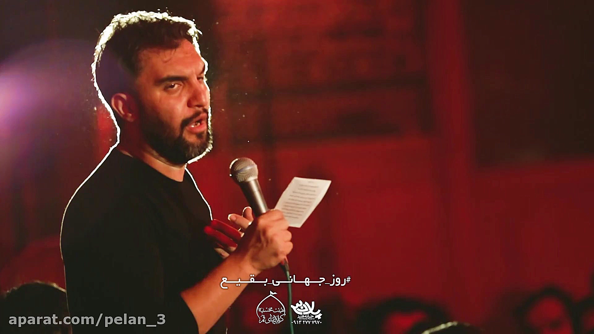 کربلایی حمید علیمی روز جهانی ت...