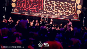 حاج حسین سیب سرخی روز جهانی تخ...