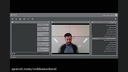 فارسی درس 13 پایه نهم  جناب آق...