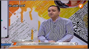 مطالعات اجتماعی پایه 7  درس 8...