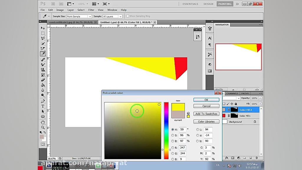 آموزش صفر تا 100 طراحی کارت وی...