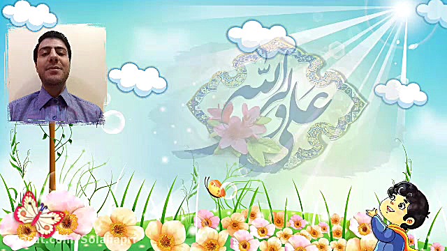 قرآن کلاس اول