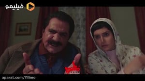 فیلم سینمایی مطرب
