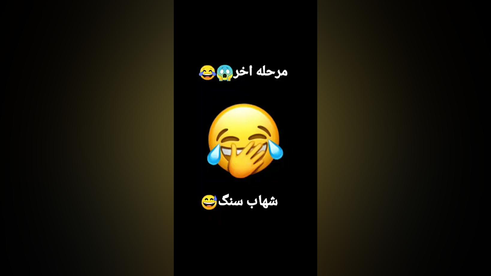 مرحله بعد کرونا