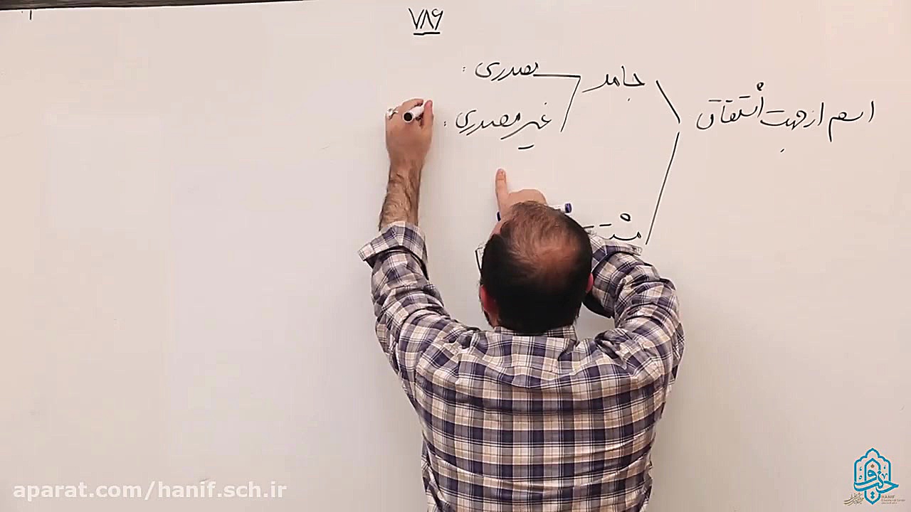 عربی دهم ریاضی درس هشتم