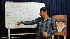 تدریس درس دهم جامعه شناسی پایه...